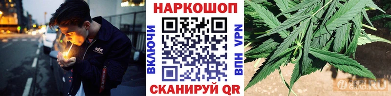 Наркошоп купить ГАШ  НБОМе  Меф  Марихуана  Cocaine  Голицыно