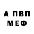 Амфетамин 97% ID:2114272466