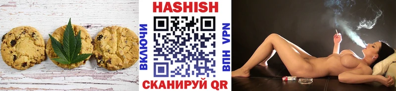 Купить где  Голицыно  Canna-Cookies конопля 