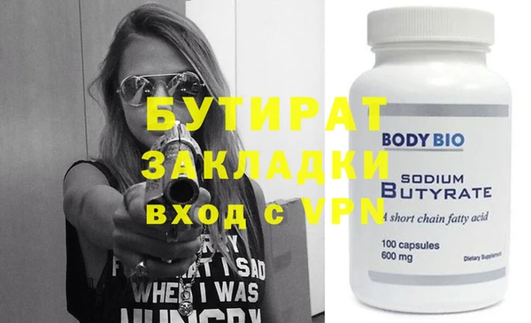 MDMA Зеленодольск