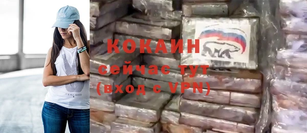 MDMA Зеленодольск