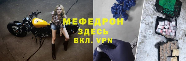прущая мука Зерноград