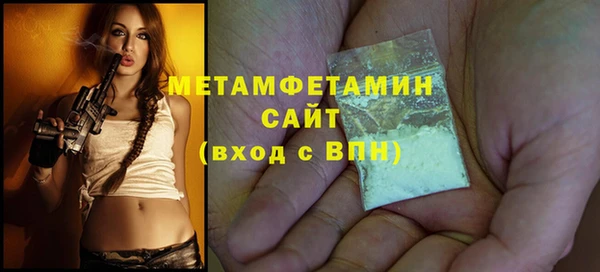 амф Зеленокумск