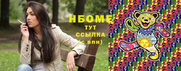 амф Зеленокумск