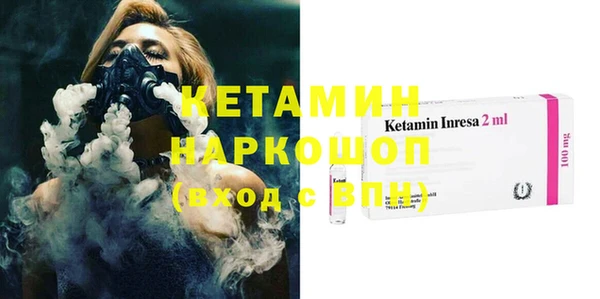 MDMA Зеленодольск