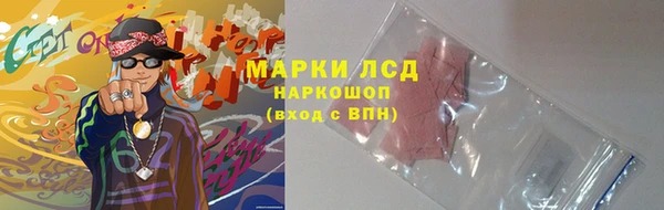 MDMA Зеленодольск