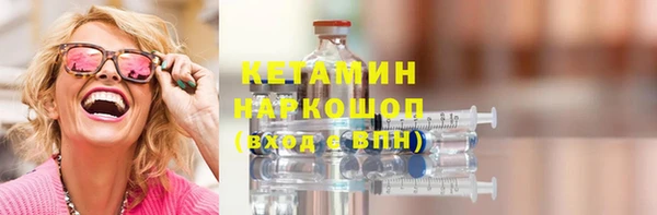 амф Зеленокумск