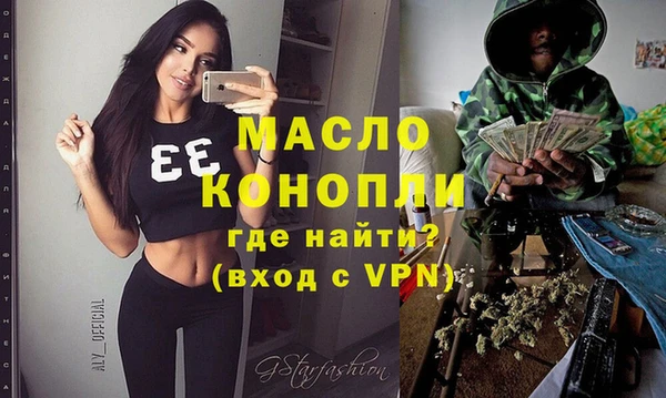 амф Зеленокумск