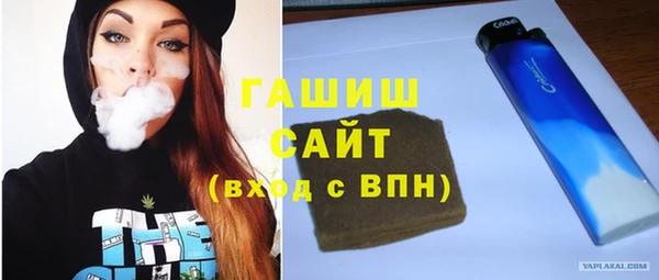 MDMA Зеленодольск