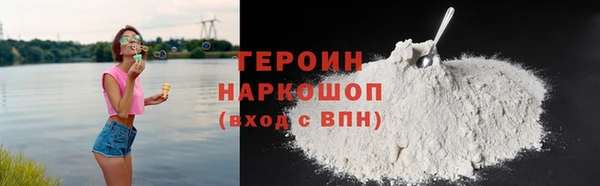 прущая мука Зерноград