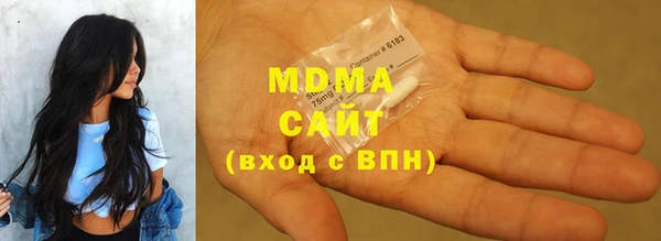 MDMA Зеленодольск