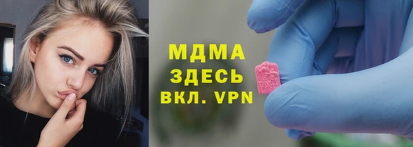 амф Зеленокумск