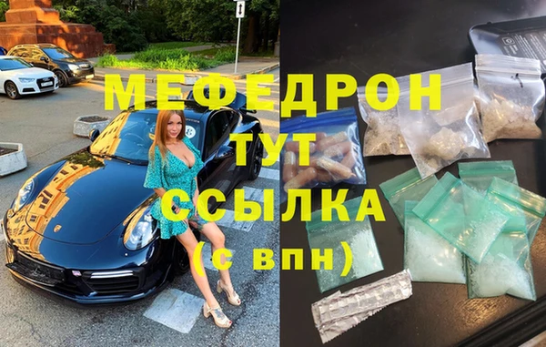 амф Зеленокумск