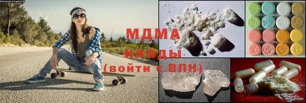 MDMA Зеленодольск