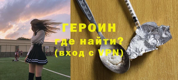 MDMA Зеленодольск