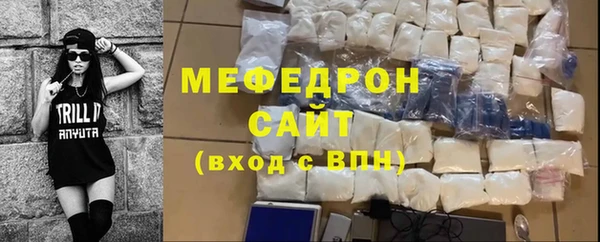 MDMA Зеленодольск
