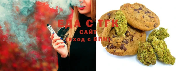 MDMA Зеленодольск