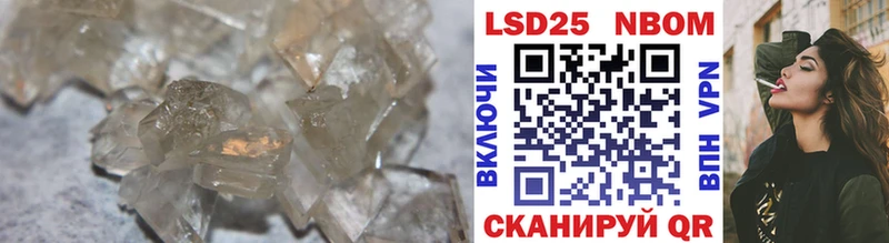 Купить  Голицыно  LSD-25 экстази кислота 