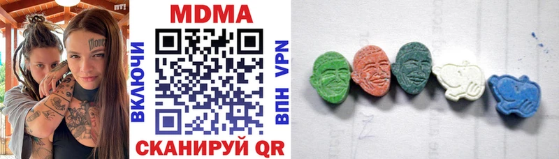 МДМА crystal  Купить закладки  Голицыно 