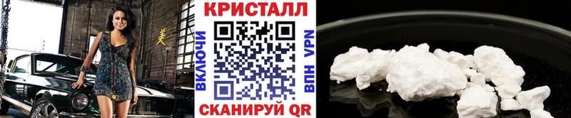 Первитин витя  Купить где  Голицыно 