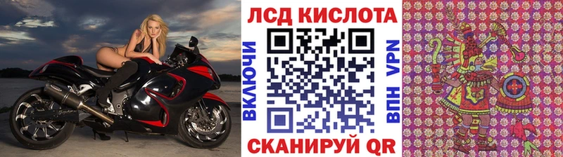 Купить закладки  Голицыно  Наркотические марки 1,5мг 