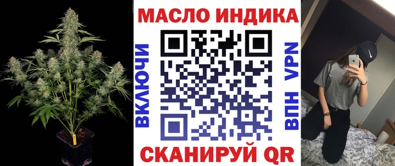Купить  Голицыно  ТГК концентрат 