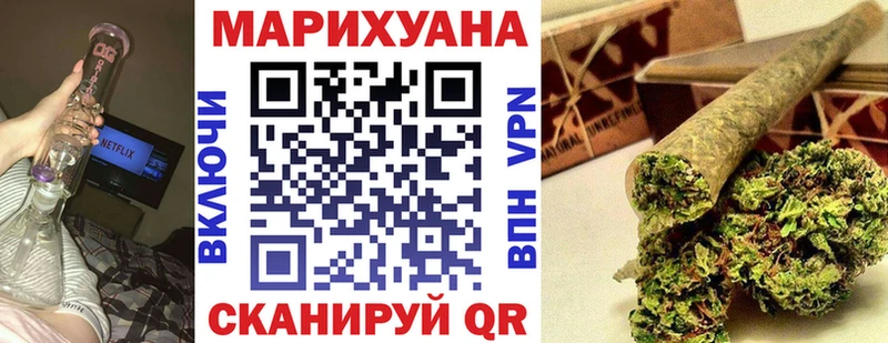 Бошки марихуана Bruce Banner  Купить закладки  Голицыно 